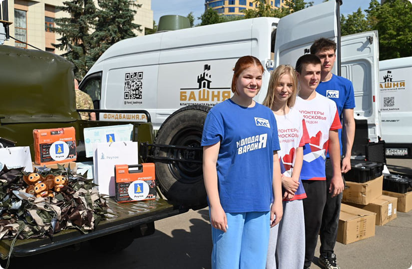 Помощь СВОим