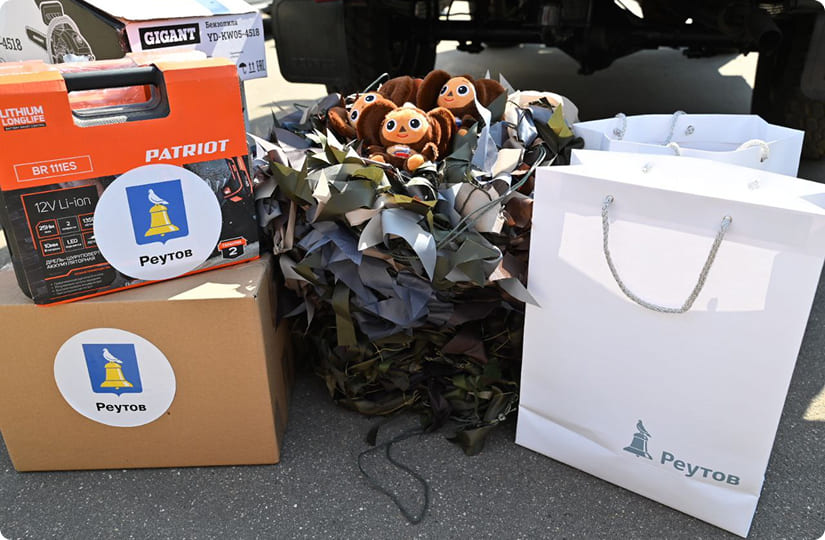 Помощь СВОим